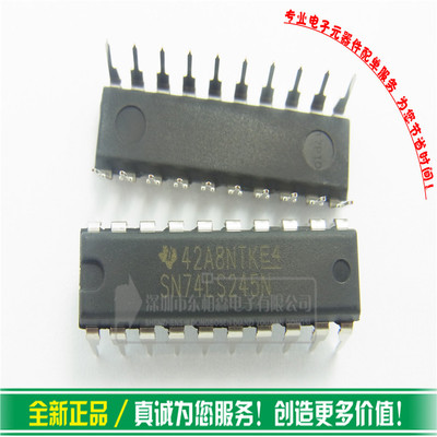 进口 SN74LS245N DIP-20 三态输出的总线收发器 全新现货