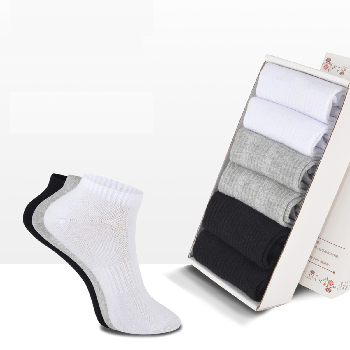 Chaussettes - collants PESAIL 8033_960 - Ref 780087 Image 1