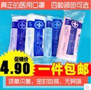 Lampe USB - Ref 380923 Image 13