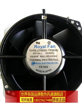 UT655D-TP[B56] 原装正品日本ROYALFAN 200V43/40W金属耐高温风扇