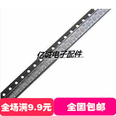 贴片三极管  BSS123 SOT23 N沟道增强型场效应管