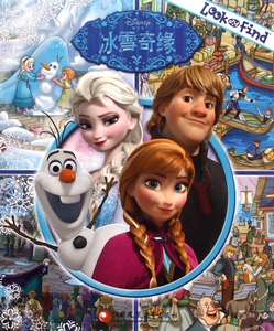 冰雪奇缘/Look and Find 正版书籍 木垛图书