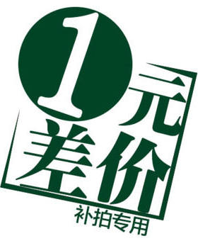 【官方】中国联通青岛宽带续费合约4G.5G套餐话费1元差价补拍链接