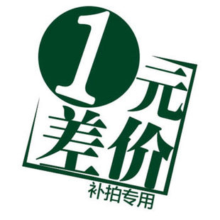 【青岛联通官方直营】联通宽带手机合约4G号卡 1元差价补拍链接