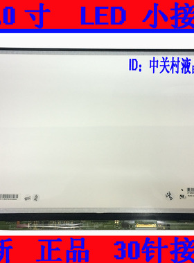 索尼SVF14328SCW svF14326SCB SVF14328SCP笔记本液晶屏 显示屏幕