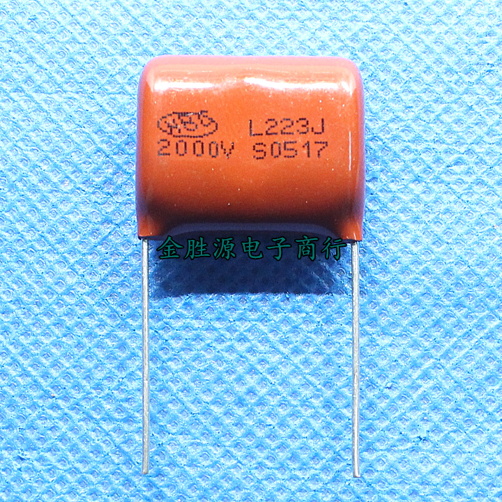 CBB薄膜电容2000V223J 2000V 223J CBB81金属化高压逆程电容P20mm