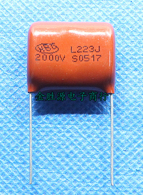 CBB薄膜电容2000V223J 2000V 223J CBB81金属化高压逆程电容P20mm