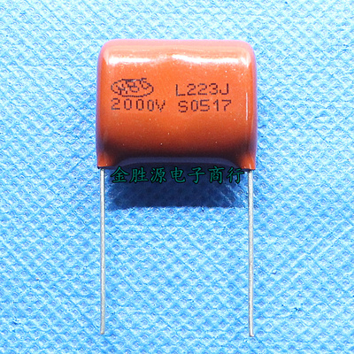CBB薄膜电容2000V223J 2000V 223J CBB81金属化高压逆程电容P20mm
