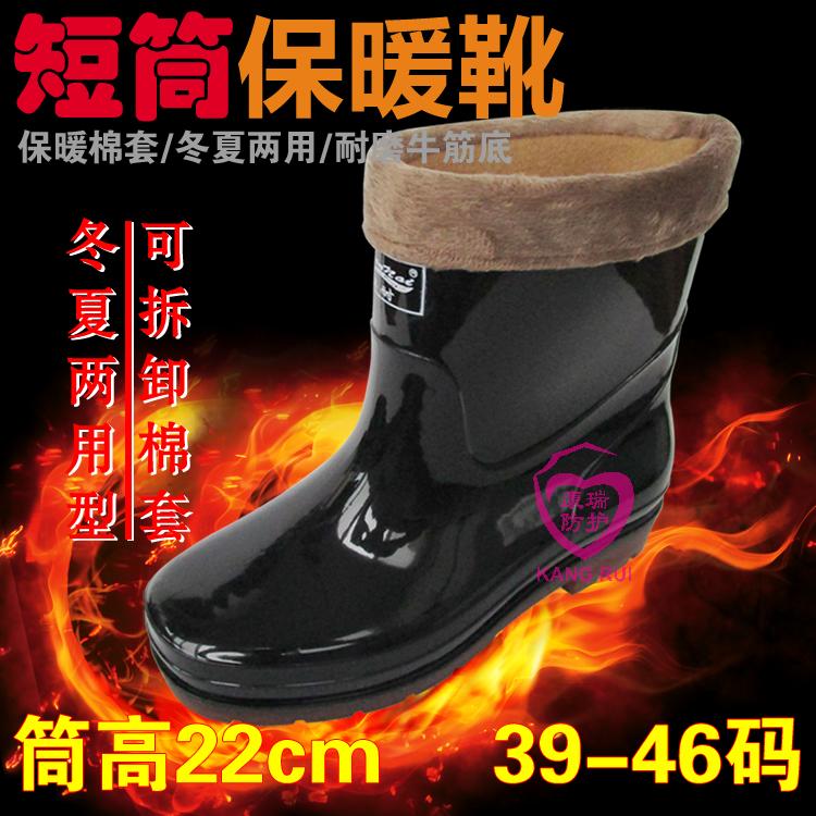 Chaussures - bottes caoutchouc homme pour hiver - semelle tendon - Ref 959084 Image 1