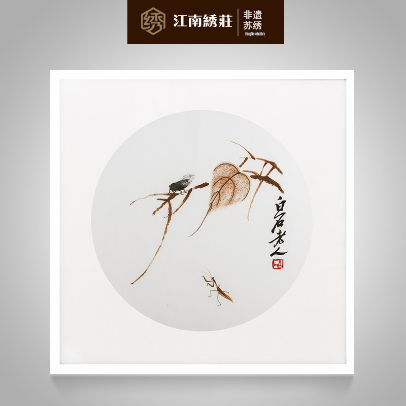 中式挂画客厅中国风齐白石装饰画水墨国画壁画三联苏绣成品挂画