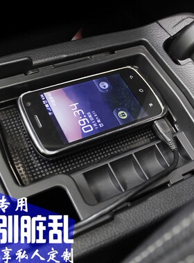 12款-1314款斯巴鲁XV扶手箱托盘 XV中央托盘 XV专用新品 2片装