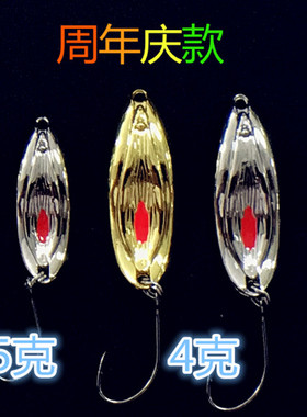 LML新款一路人款水天姬系列2点5克4克马口亮片路亚饵假饵金属饵