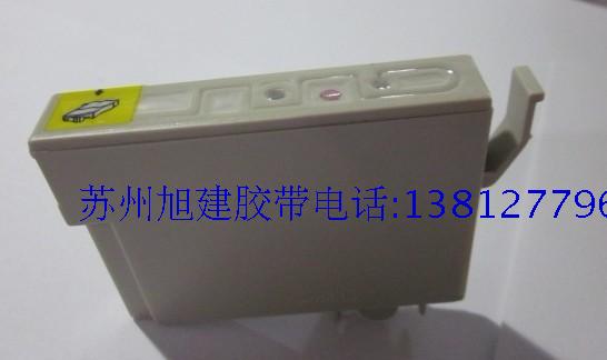 爱普生 0734 CX7300 CX5510 CX7310 CX5505 CX5501 6900F 油墨