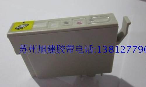 爱普生 0734 CX7300 CX5510 CX7310 CX5505 CX5501 6900F 油墨