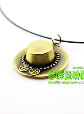 海贼王项链海贼王艾斯项链艾斯帽子吊坠挂链挂件饰品航海王