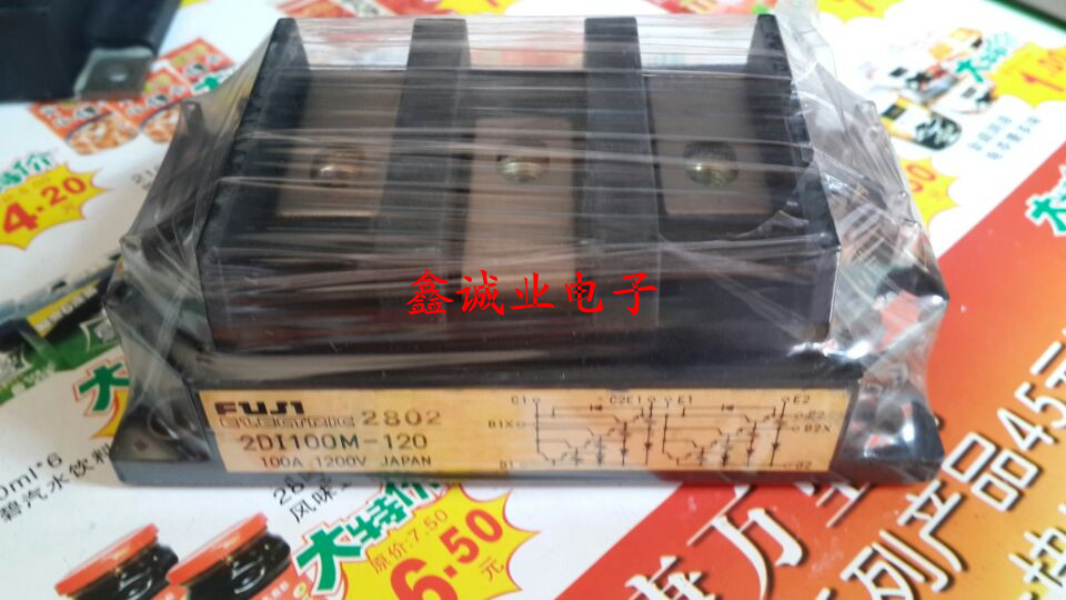 2DI100M-120 2DI150M-120 2DI100Z-120 2DI150Z-120正品达林顿