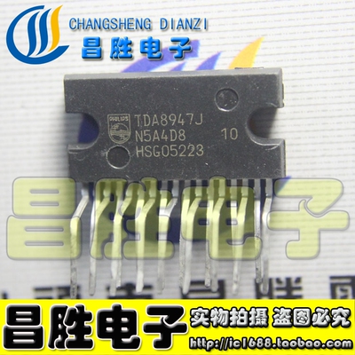 【昌胜电子】TDA8947J TDA8947AJ 通用 进口功放IC