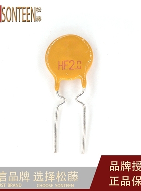 PPTC自恢复保险丝 RHEF200 16V 2A 2000MA 直插保险丝(10只）