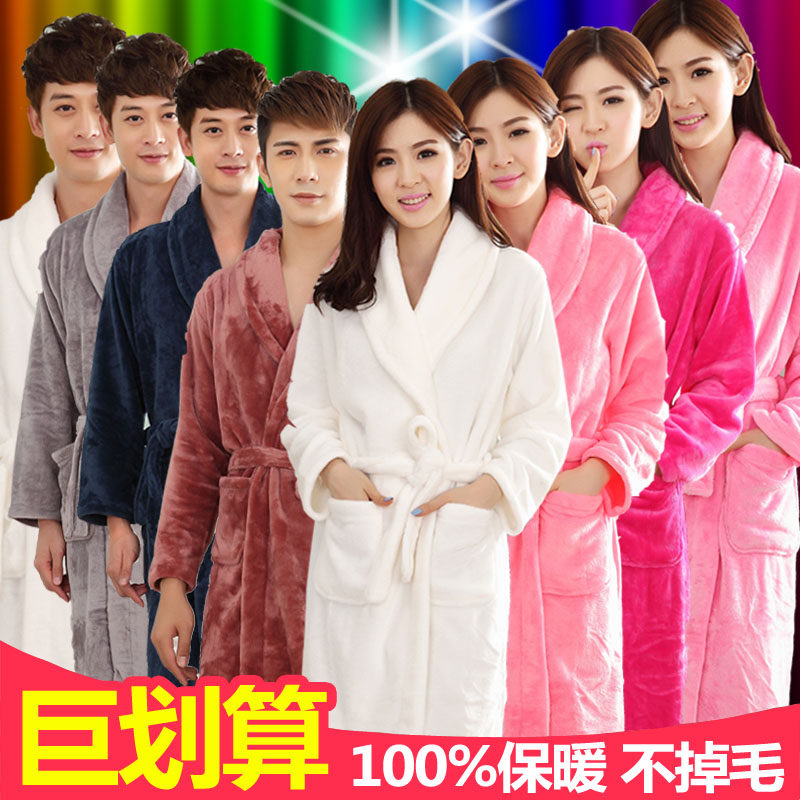 Peignoir jeunesse - Ref 589772 Image 1