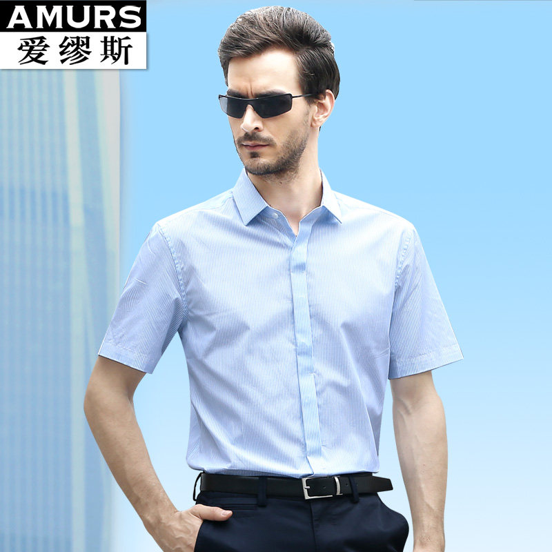 Amurs/爱缪斯夏季新款中年进口面料条纹衬衫商务正装衬衣男短袖