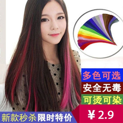 Perruque OTHER   - Ref 2610855 Image 1