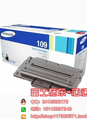 正品原装 三星MLT-D109S硒鼓 黑色 Samsung SCX-4300 硒鼓
感光鼓