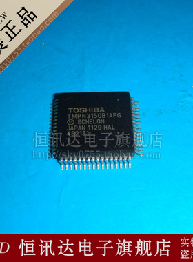 TMPN3150B1AFG TOSHIBA/QFP-64 全新原装 质量保证