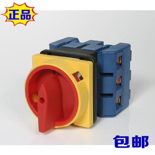 凯昆控制开关负载断路开关转换急停开关主控开关MLD-040PE 40A3P