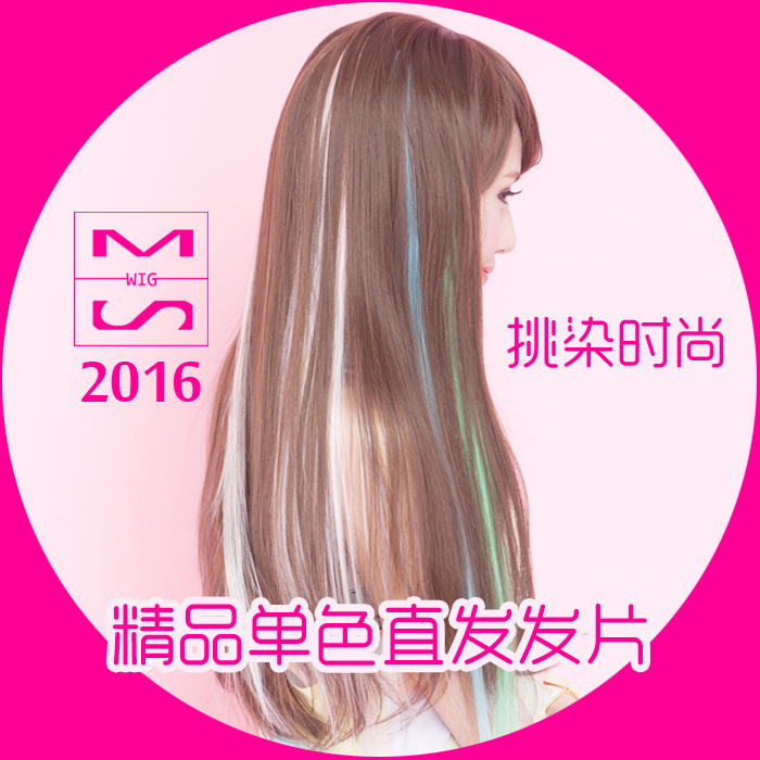 Perruque - Ref 2610552 Image 1