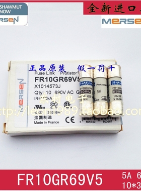 法国Mersen Ferraz保险丝 FR10GR69V5 5A 690V X1014573J保险管