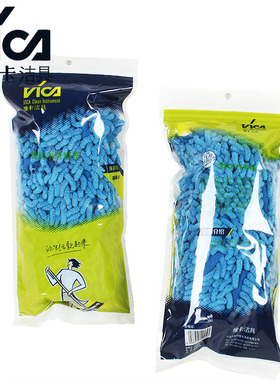 原装雪尼尔拖布 维卡正品拖布 强吸水拖把布 拖布头 拖把替换布