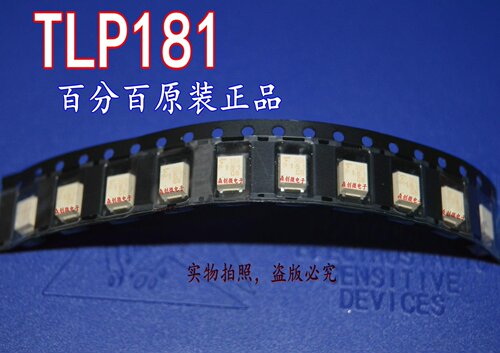 TLP181 P181 GB SOP-4 贴片光耦 原装进口东芝TOS
