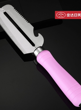 金达日美刨刀不锈钢去皮刀 厨房蔬菜瓜果刀RM瓜刨果刨 锋利多功能