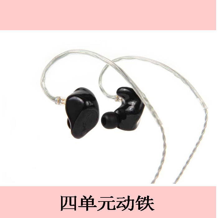 德国In Ear StageDiver SD4 SD4S四单元动铁入耳式便携耳塞