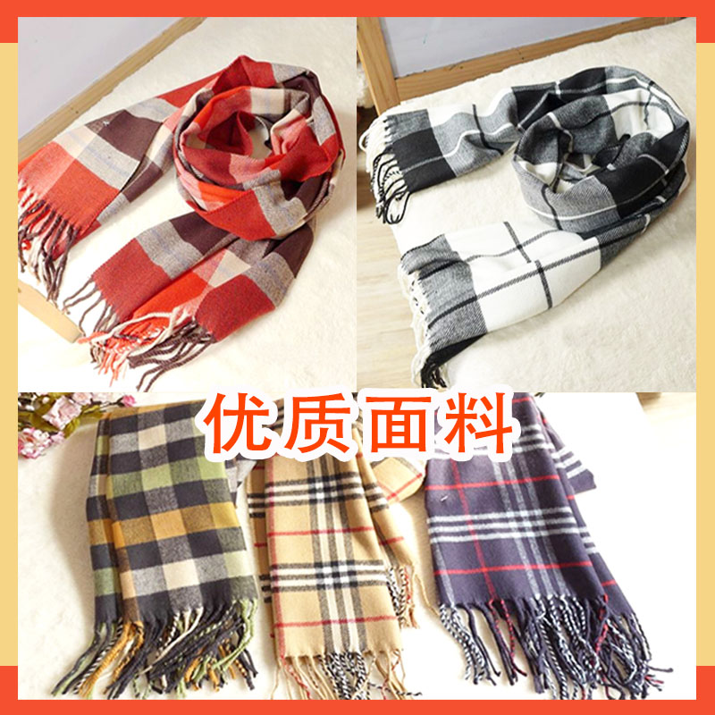 Foulard enfant - Ref 2134793 Image 11