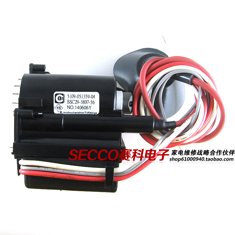 〖全新原装〗电视机高压包 BSC29-3807-56 5109-051359-04 行输出