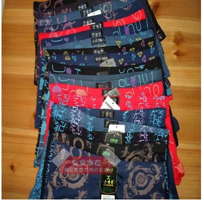 男士印花中腰四角内裤3条包邮