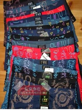 男士印花中腰四角内裤3条包邮