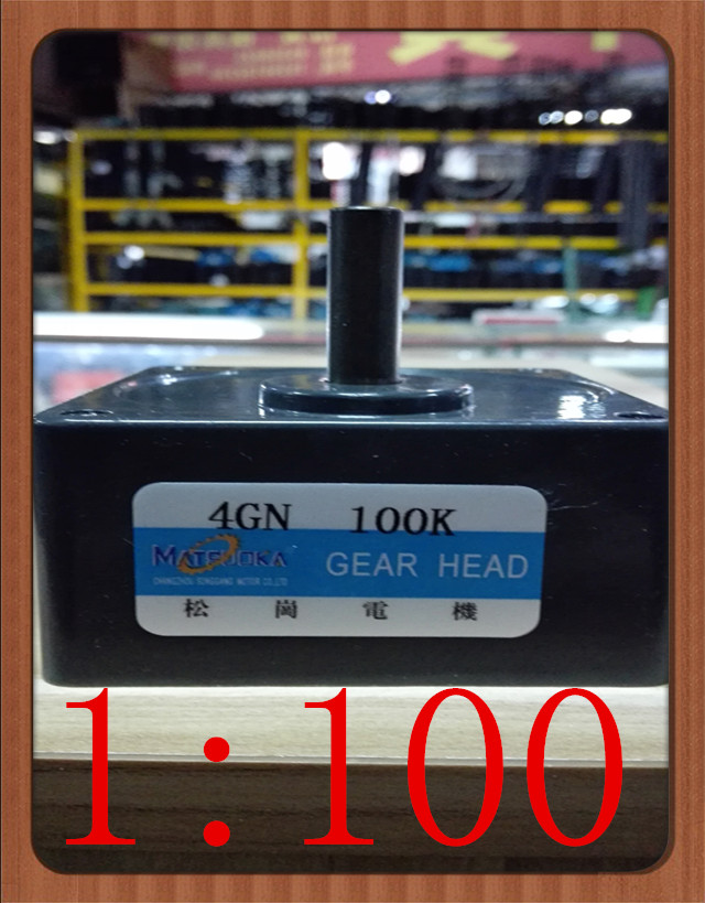 松岗减速箱齿轮箱电机