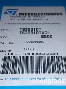 TS924I 拆机TS924IDT  924I通信 报警器