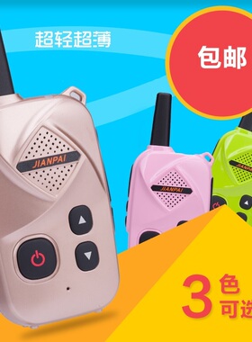 剑派K58mini对讲机 迷你对讲机 小巧型 民用对讲机理发店美容酒店