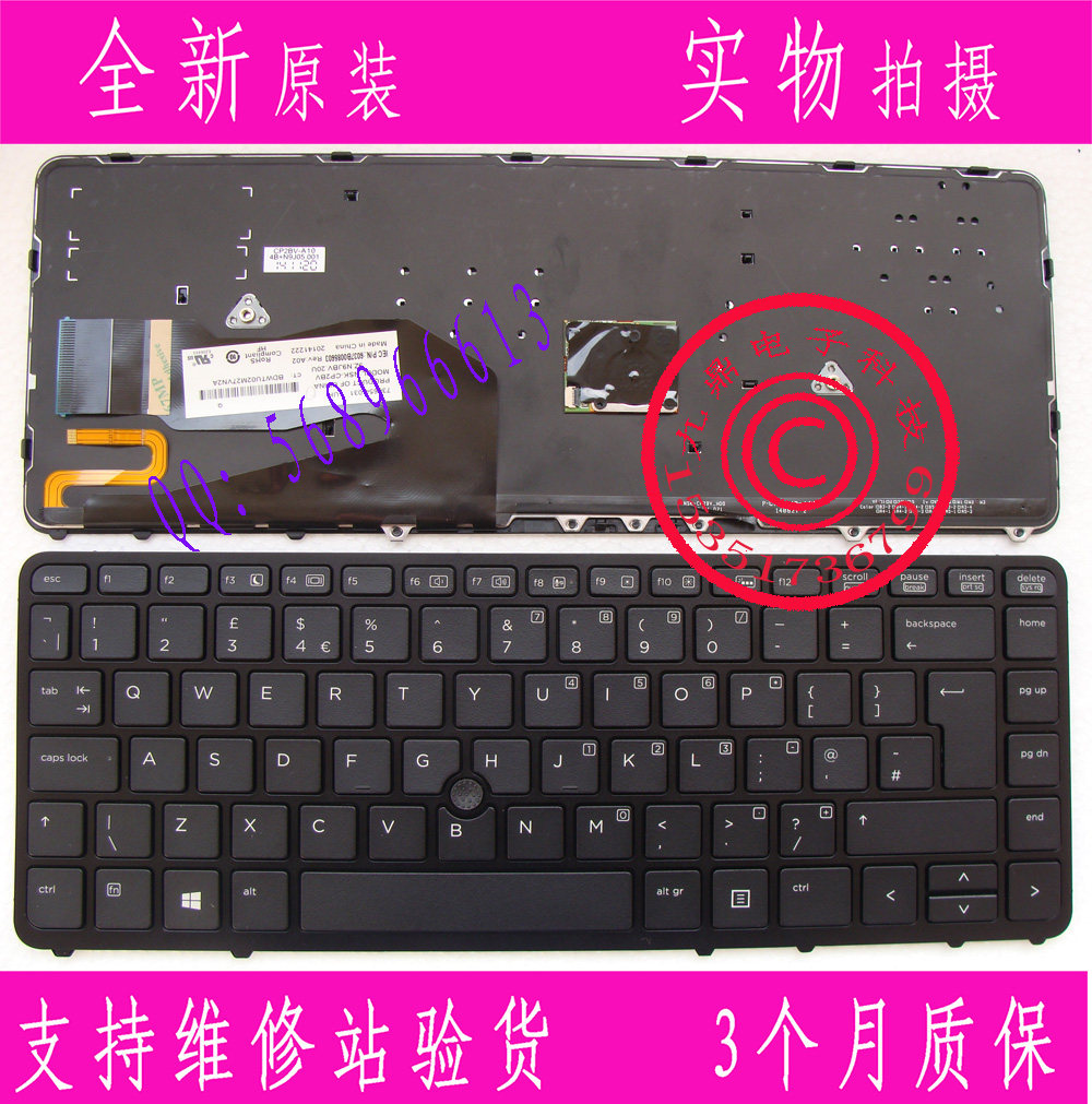 HP惠普 EliteBook 840 G1 850 G1 HP840 G2  UK 笔记本键盘 背光