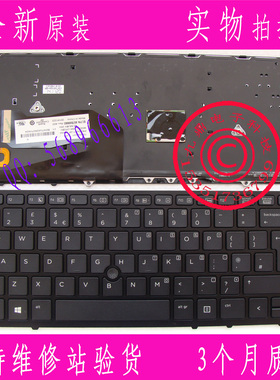 HP惠普 EliteBook 840 G1 850 G1 HP840 G2  UK 笔记本键盘 背光