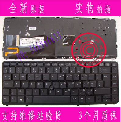 HP惠普 EliteBook 840 G1 850 G1 HP840 G2  UK 笔记本键盘 背光