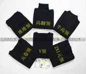 女士长袖 时尚 保暖 羊绒毛衣针织衫 上衣套头衫 百搭打底衫 八领型