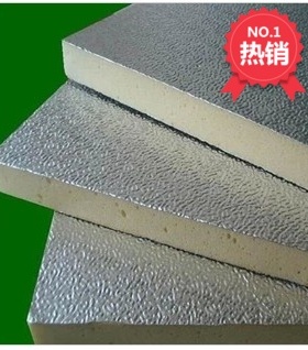 黄色XPS双面铝箔挤塑板，阻燃中央空调管道风板，保温材料