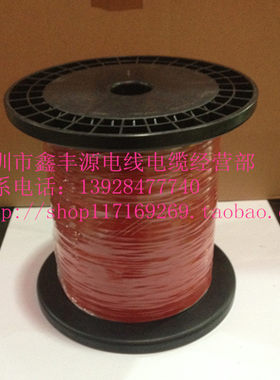 极细镀锡铜丝铁氟龙环保电子线