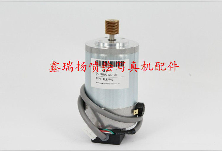 罗兰FJ740/FJ540写真机电机/罗兰/丽彩写真机小车电机/Y轴电机