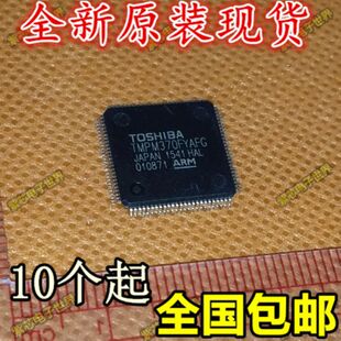 TMPM370FYFG TMPM370FYAFG 集成电路 LQFP100进口原装正品