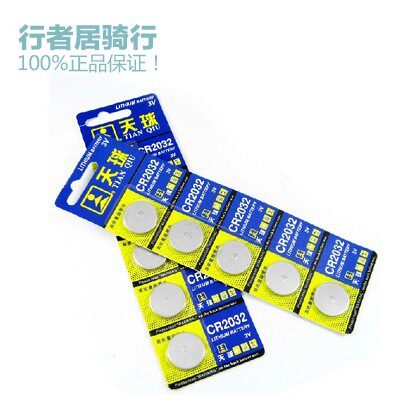 Lumière vélo - Ref 2402263 Image 1